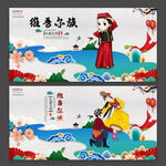 维吾尔族