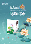 月德盒药