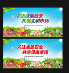 农贸市场