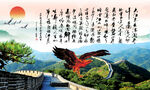 念奴娇 赤壁怀古