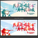 东京奥运会
