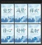 瑜珈瘦身