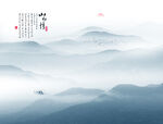 新中式山水