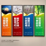 创建文明单位