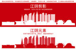 江阴地标建筑剪影