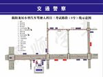 科目三3号线