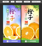 橙子