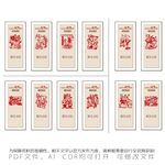 剪纸社会主义核心价值观