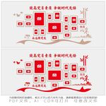 提高党员素质争做时代先锋