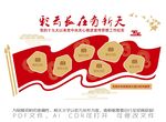彩云长在有新天