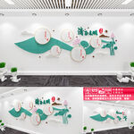 9廉洁文化墙