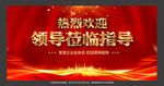 欢迎光临