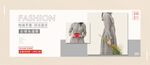 网页banner