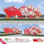 校园党的教育方针