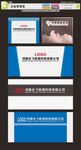 企业背景墙