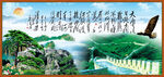 清平乐·六盘山