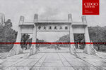 武汉大学