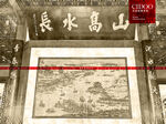 武汉晴川阁