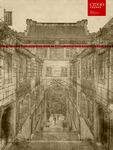 武汉大学