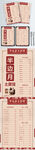 农庄菜单