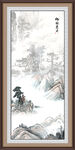 水墨画