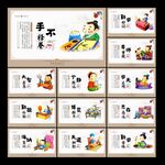 学校文化