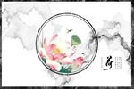 水墨荷花抽象烟雾背景墙