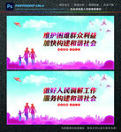依法调解