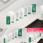 新农村楼道文化墙