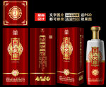 酒包装 酒盒 酒瓶设计