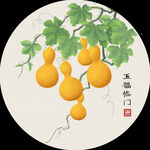 五福临门装饰画