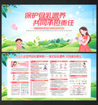 母乳喂养