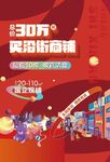 商业单页