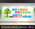 社区文化