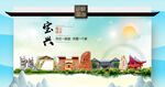 宝兴县文明卫生环保生态旅游城市