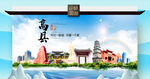 高县文明卫生环保生态旅游城市