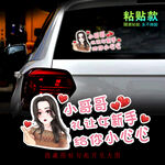 新手女司机