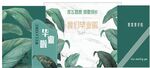 同学会