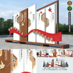 中式户外校园文化墙学校小品