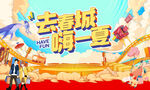 云南旅游