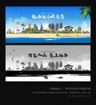 海南