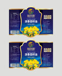 浓香菜籽油标签