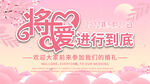 结婚主持活动背景婚礼签到背景墙