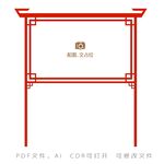 宣传栏