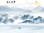 江山如画