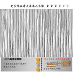 肌理纹