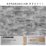 肌理纹