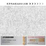肌理纹