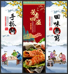 手抓饼