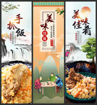 手抓饭